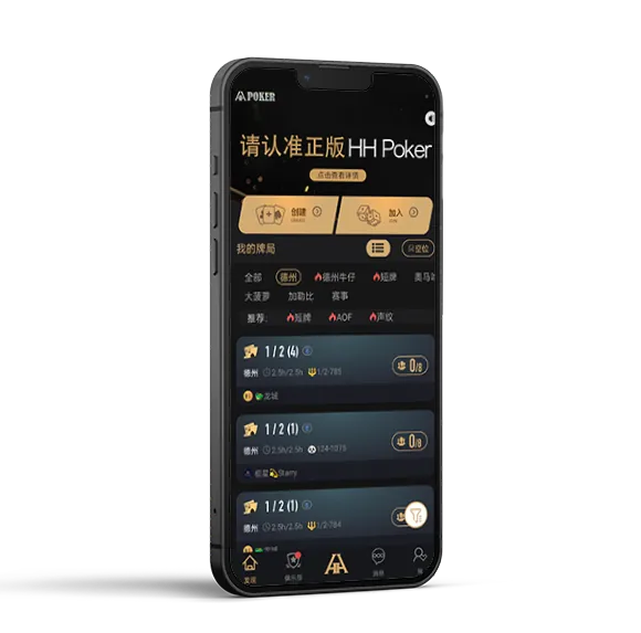 HHpoker24小时客服